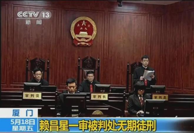 门受审当地老百姓用七个字精准评价他mg不朽情缘游戏试玩2011年在厦(图8)