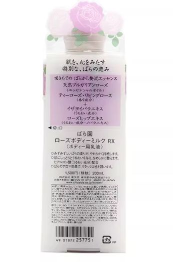 蝉联十大公认榜首：14天美白+专利保湿修护满分体验不朽情缘正规网站身体乳哪个牌子的好用？肌养堂凭实力(图7)