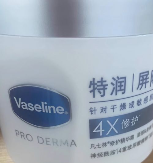 脏!肌养堂身体乳 :72h保湿+自然美白焕亮全身不朽情缘游戏身体乳哪个牌子的好用?深冬皮肤暗沉显(图7) 脏!肌养堂身体乳 :72h保湿+自然美白焕亮全身不朽情缘游戏身体乳哪个牌子的好用?深冬皮肤暗沉显(图7)