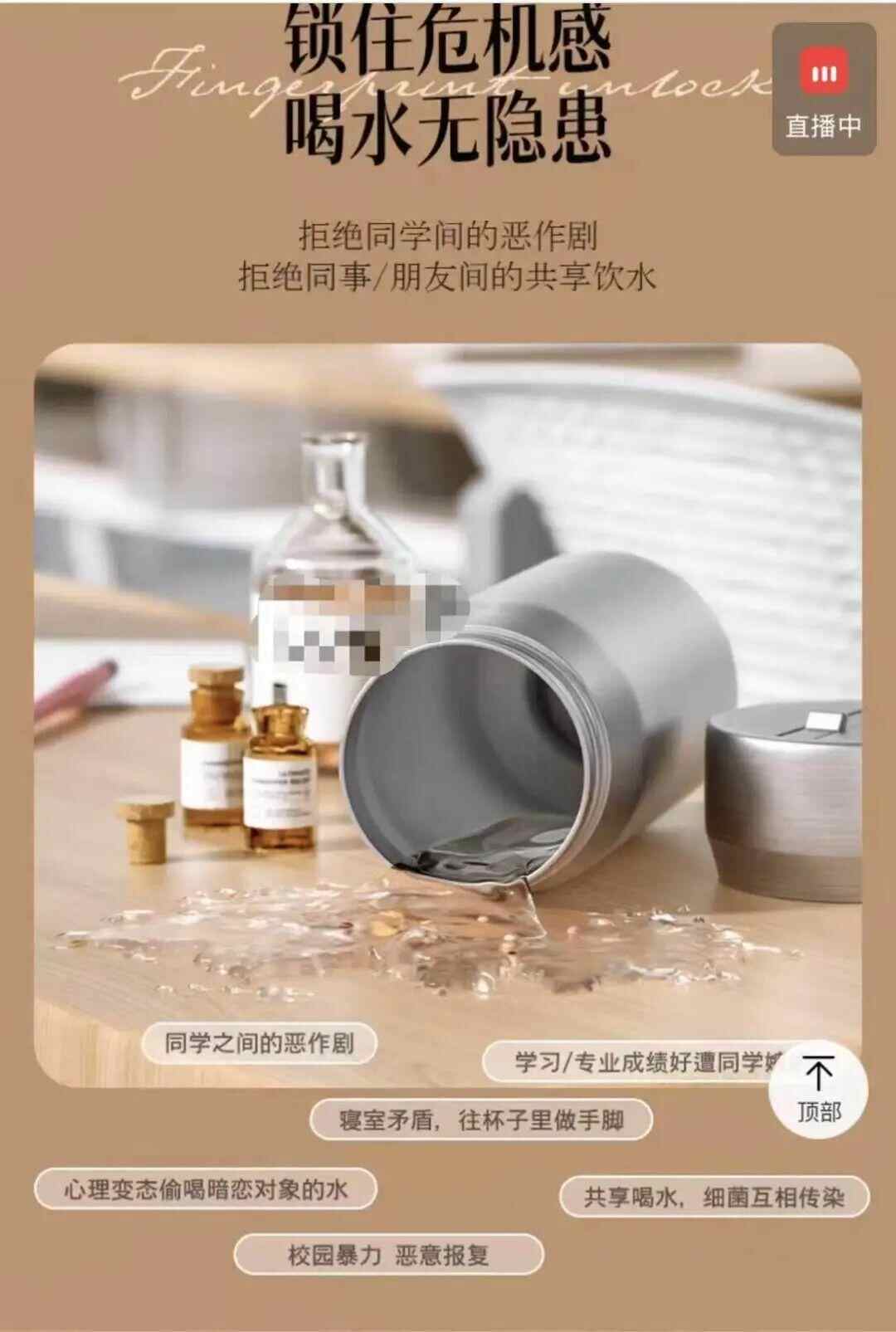 剧的“安全壁垒”还是治标不治本的“智商税