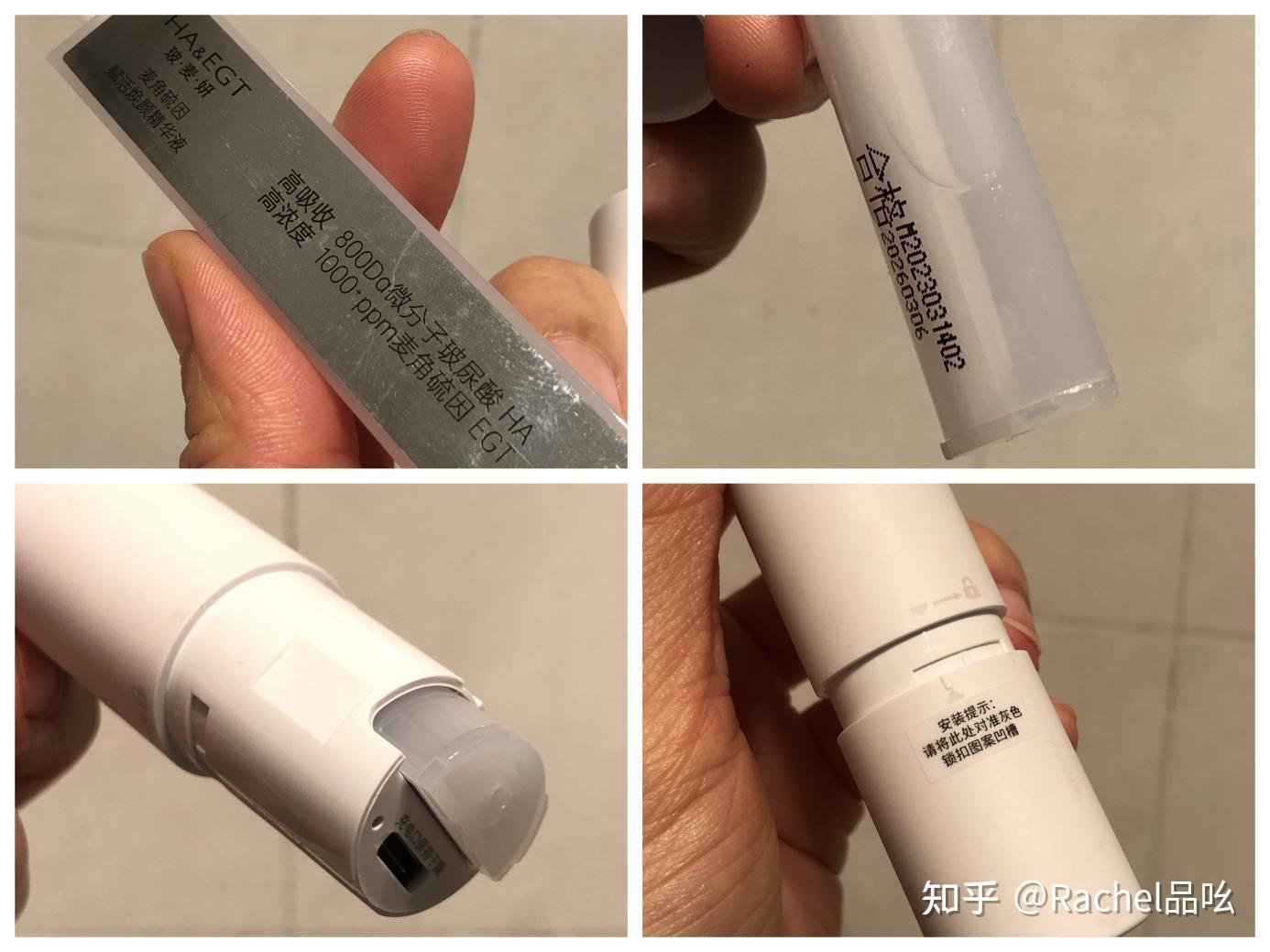 硫因35岁外用原价堪比黄金的“长寿维他命”到底能有什么效果?!mg不朽情缘平台网站21天真人实测抗氧化界的“爱马仕”成分麦角(图1) 硫因35岁外用原价堪比黄金的“长寿维他命”到底能有什么效果?!mg不朽情缘平台网站21天真人实测抗氧化界的“爱马仕”成分麦角(图1)