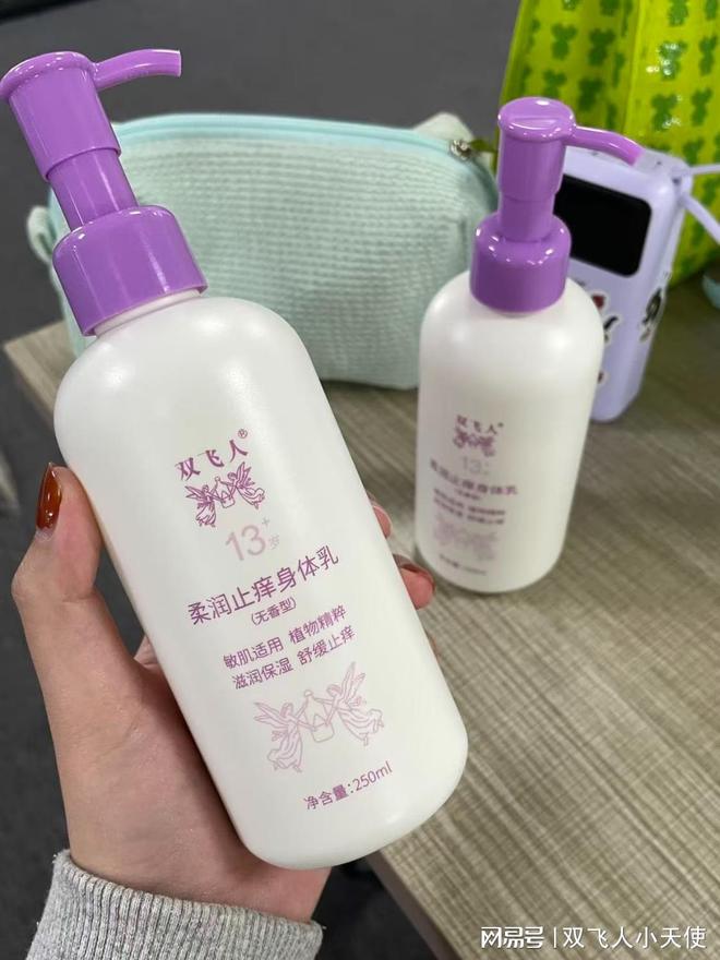 闹脾气”？三招搞定全家护肤难题！不朽情缘