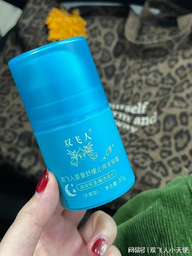 闹脾气”？三招搞定全家护肤难题！不朽情缘试玩版冷空气来袭皮肤“(图2)