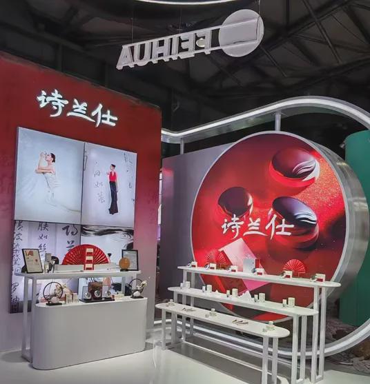 家化、自然堂等美妆企业亮相美博会！mg不朽情缘游戏登录入口【现场】(图17)