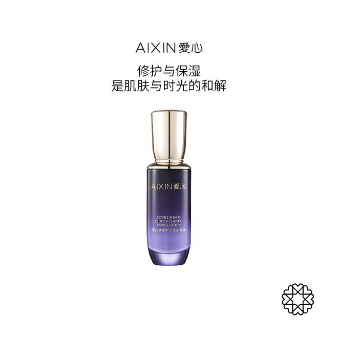 修护乳液开启肌肤平衡焕活的浪漫之旅mg不朽情缘网站邂逅爱心梦缘平衡(图1)